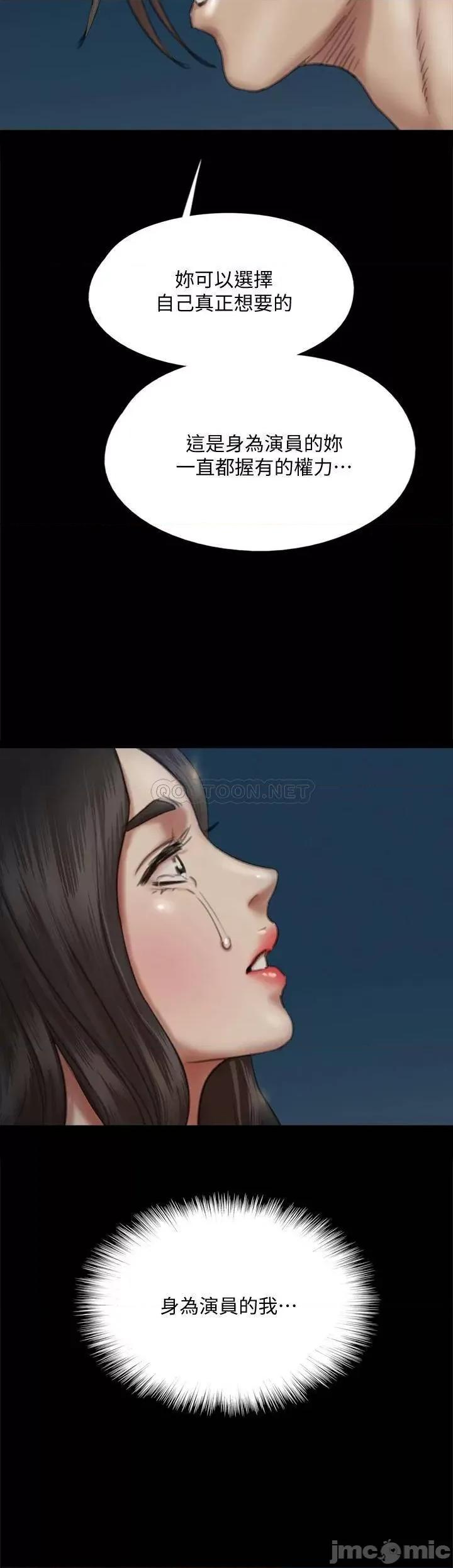 偶像女优 偶像女优 60 第27页