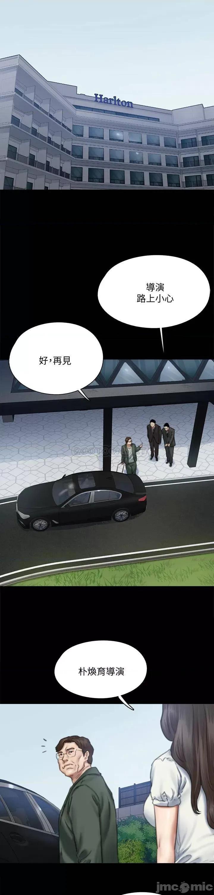 偶像女优 偶像女优 60 第29页