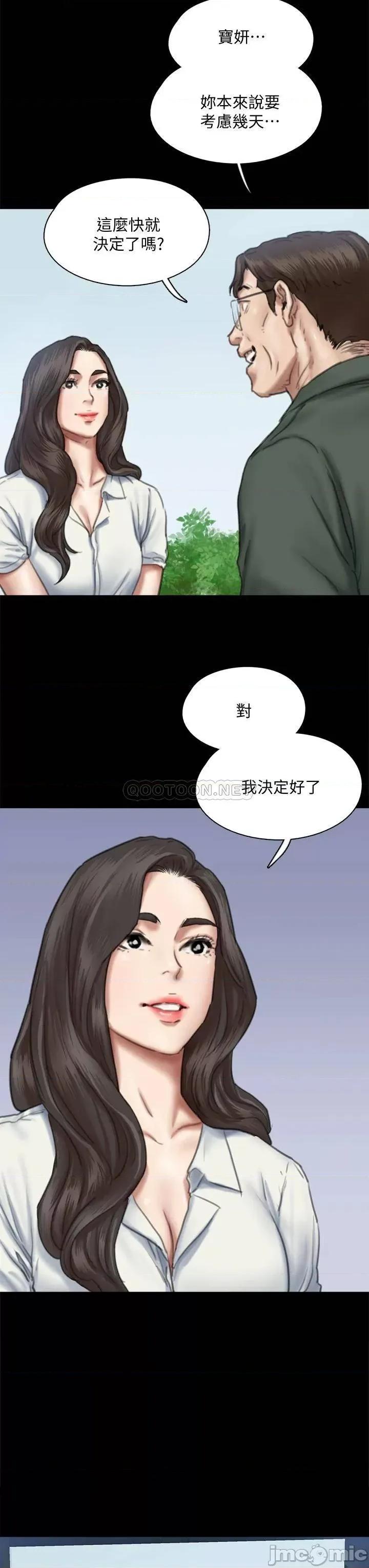偶像女优 偶像女优 60 第30页