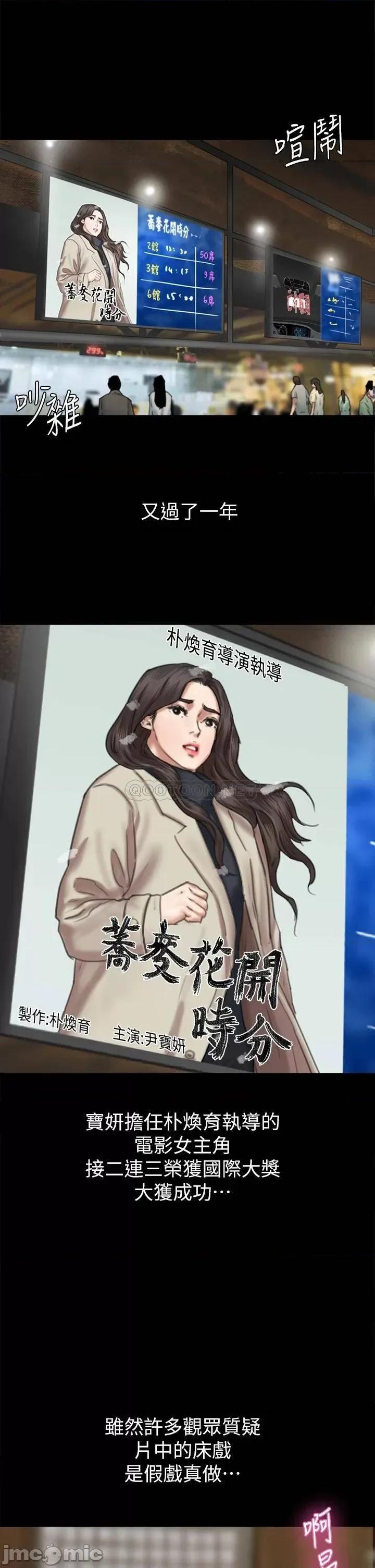偶像女优 偶像女优 60 第32页