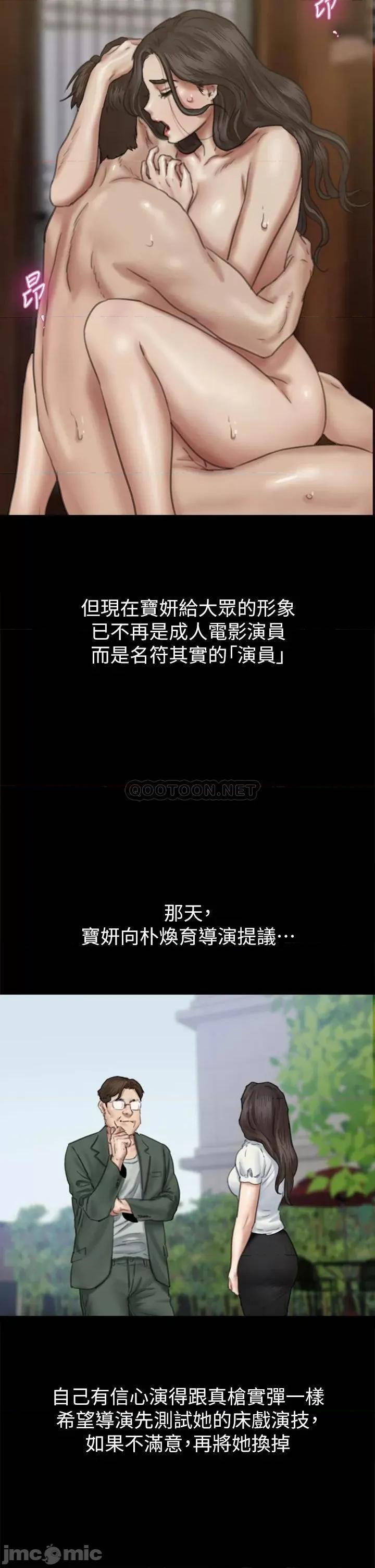 偶像女优 偶像女优 60 第33页