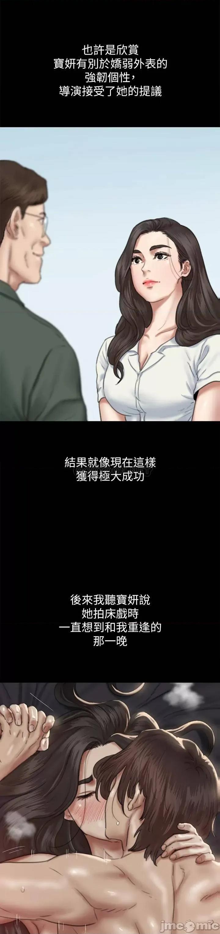 偶像女优 偶像女优 60 第34页