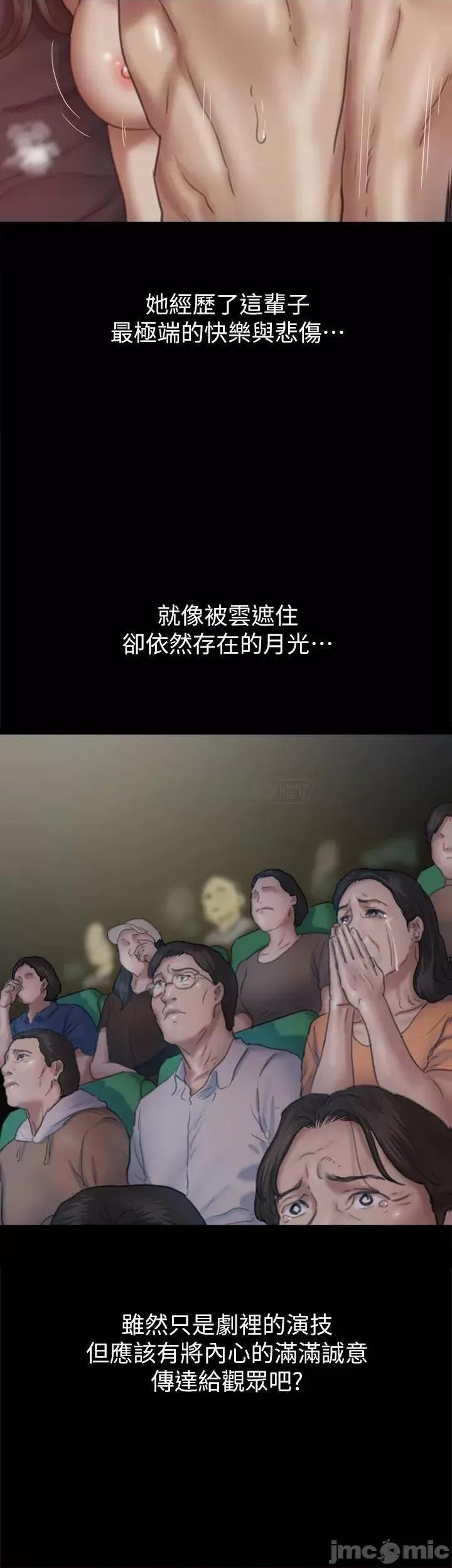 偶像女优 偶像女优 60 第35页