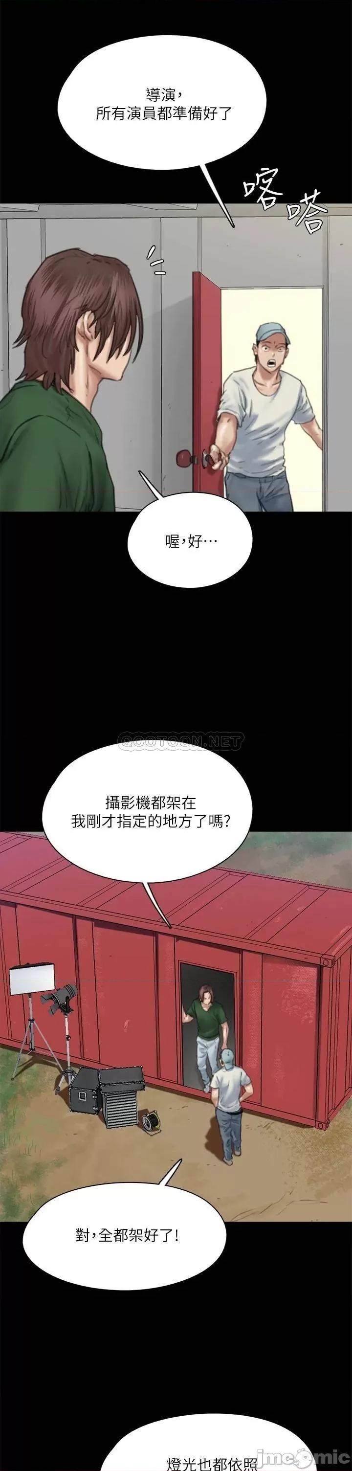 偶像女优 偶像女优 60 第37页