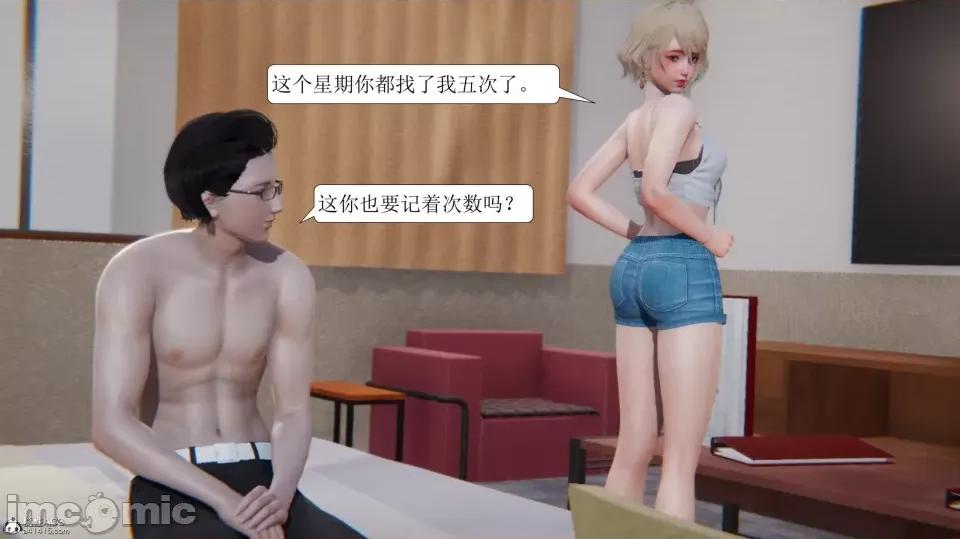 1-7 [绅士皇帝刘子业] 出轨 1-7 第10页