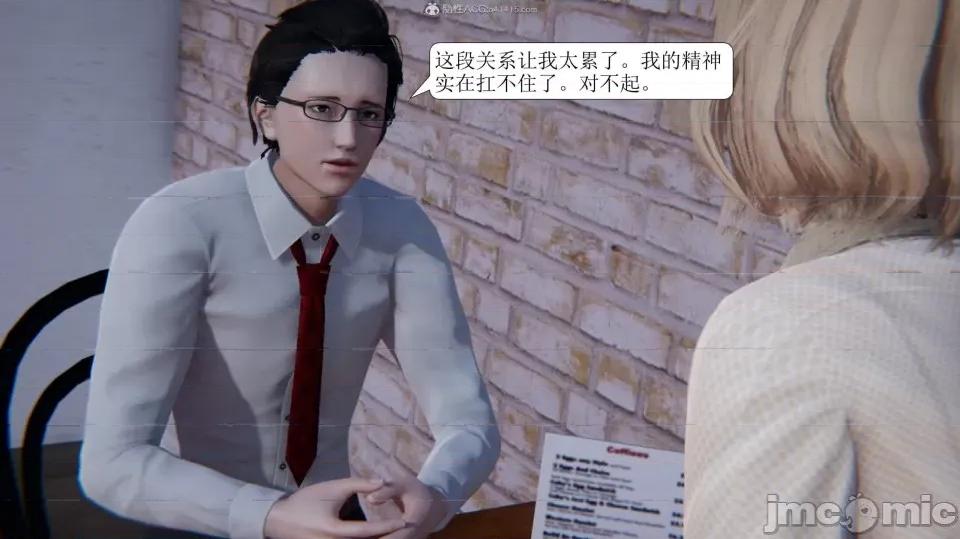 1-7 [绅士皇帝刘子业] 出轨 1-7 第200页