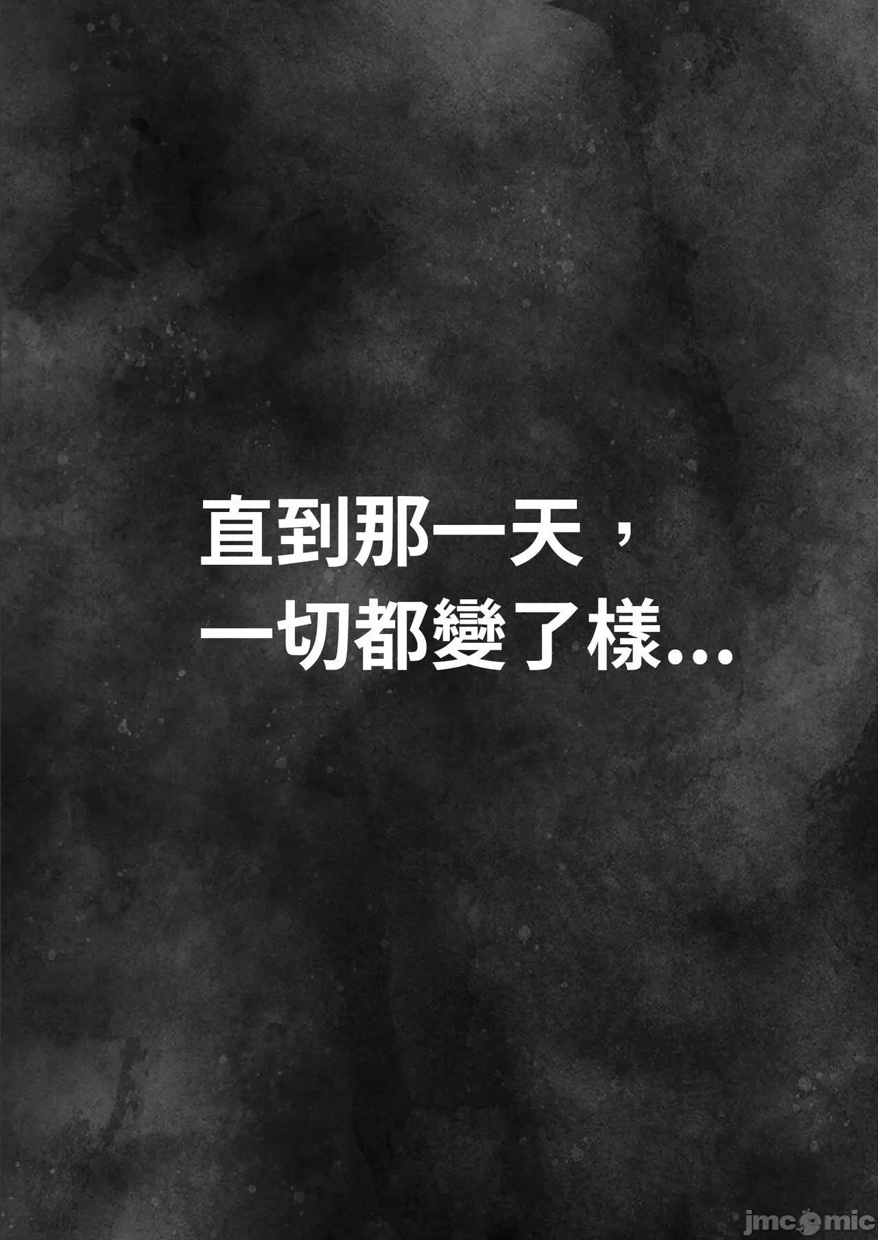 秘密 [Lite] 人妻的秘密 - 母子篇（上） 第10页