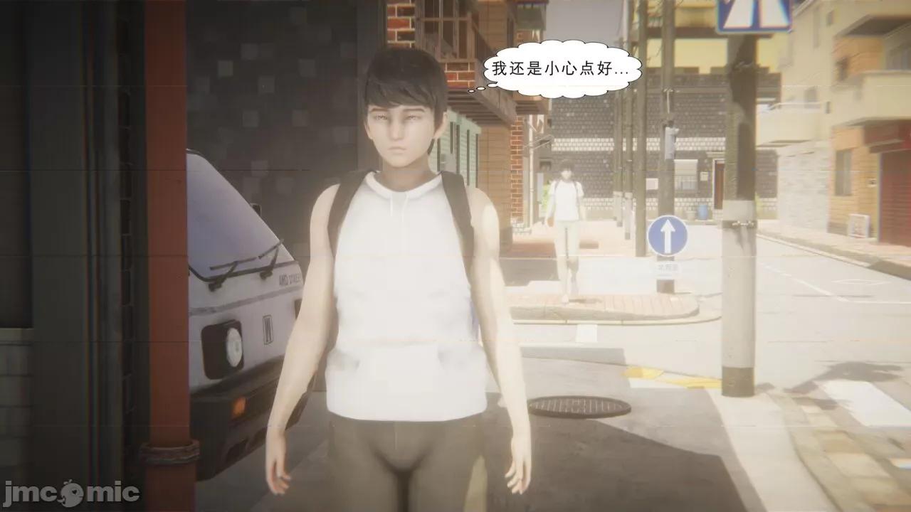淫女狩獵 淫女狩獵 第一話 第10页