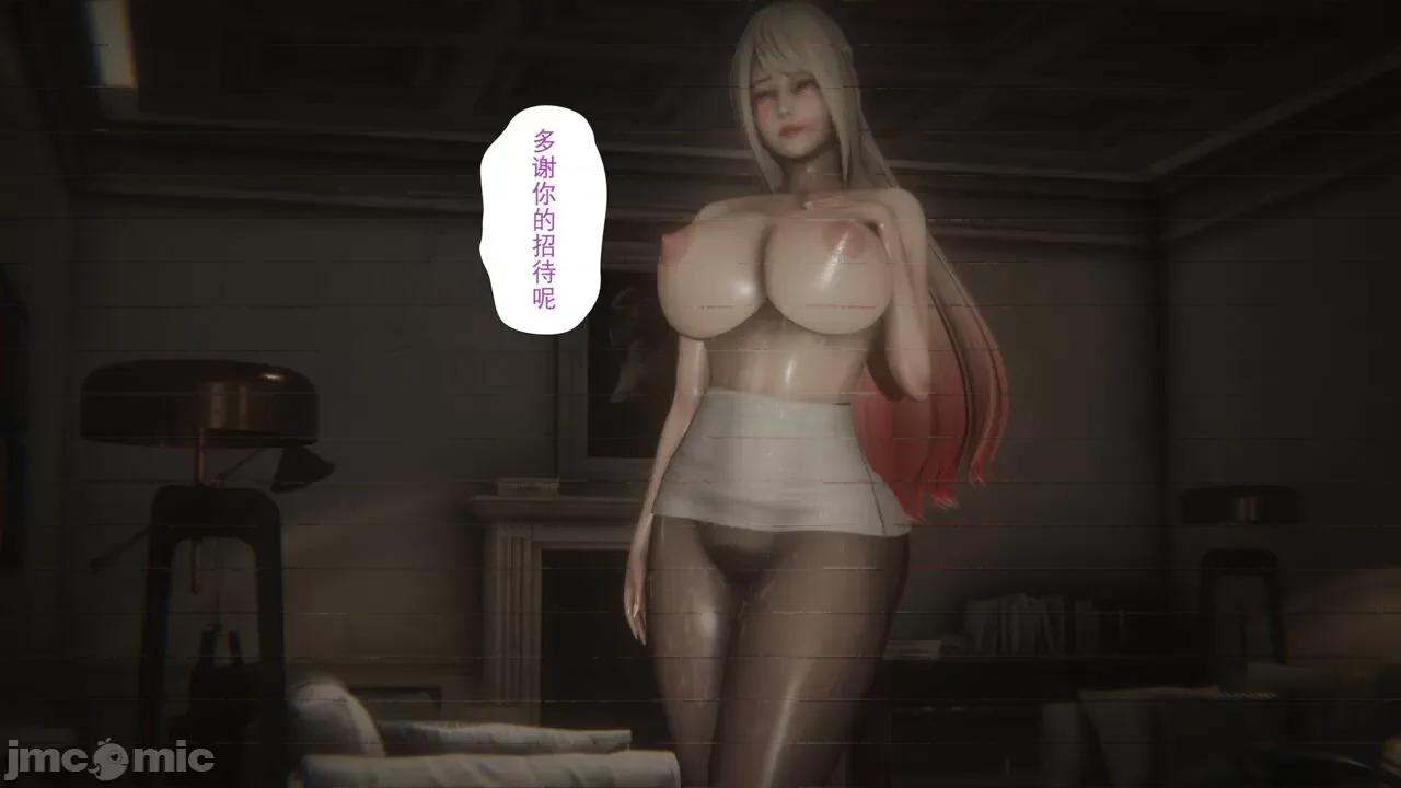 淫女狩獵 [黑黑黑黑黑絲] 淫女狩獵 第二話 第76页