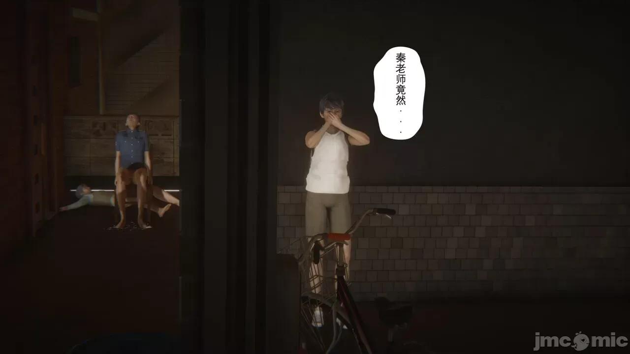 淫女狩獵 [黑黑黑黑黑絲] 淫女狩獵 第三話 第80页