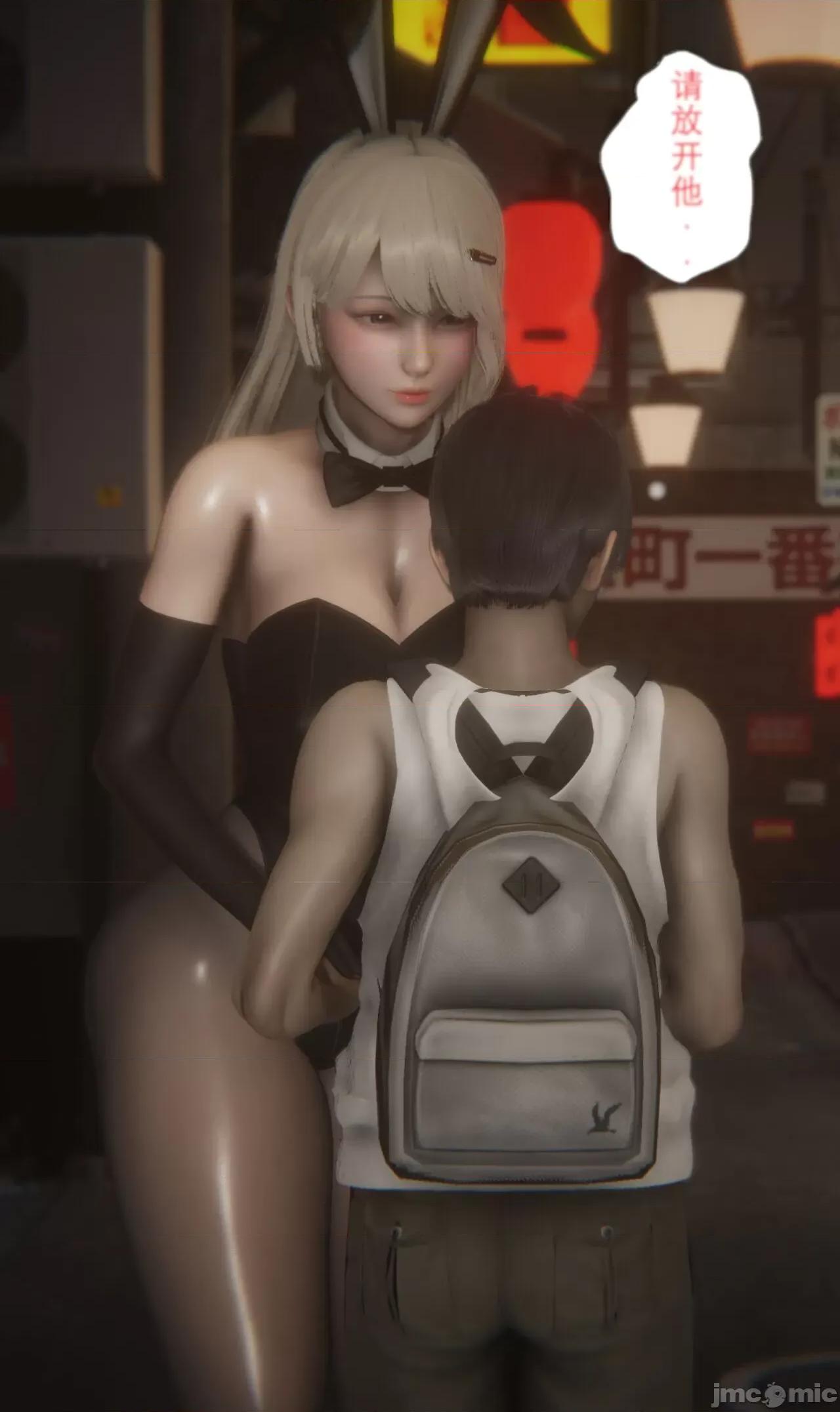 淫女狩獵 [黑黑黑黑黑絲] 淫女狩獵 第四話 第96页