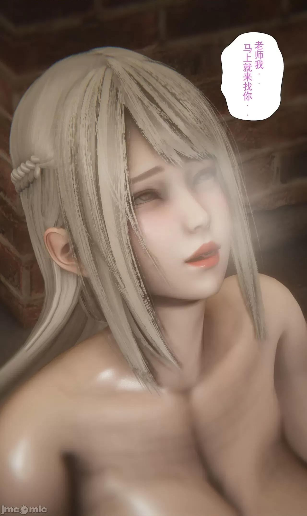 淫女狩獵 [黑黑黑黑黑絲] 淫女狩獵 第五話 第23页