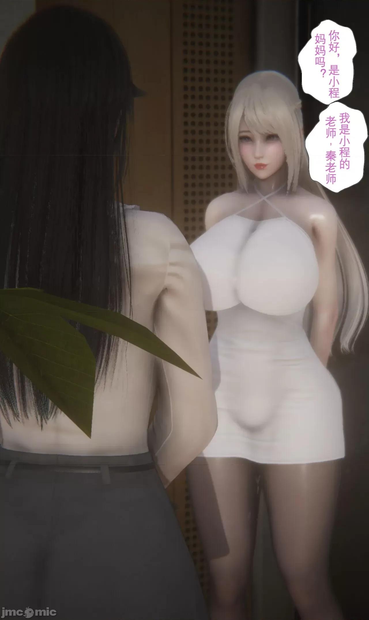 淫女狩獵 [黑黑黑黑黑絲] 淫女狩獵 第五話 第35页