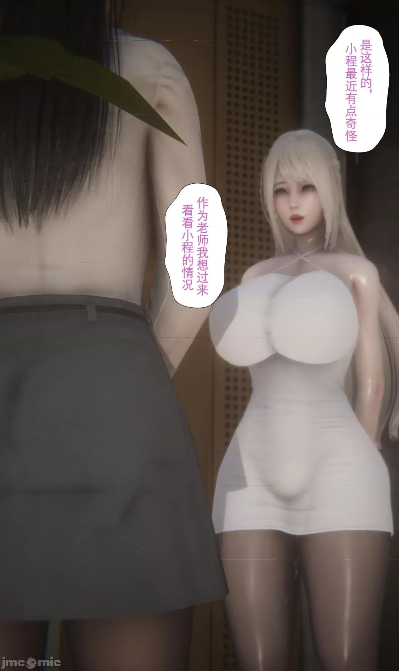 淫女狩獵 [黑黑黑黑黑絲] 淫女狩獵 第五話 第36页