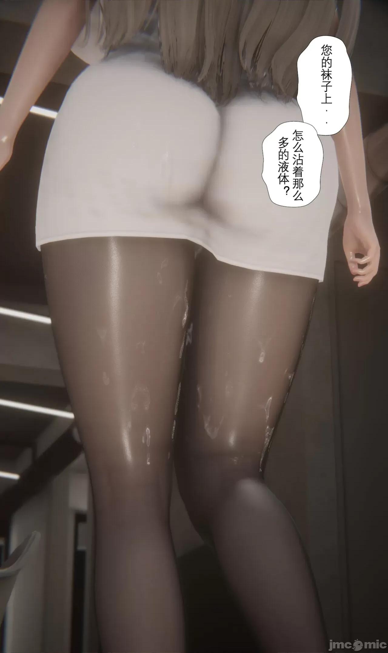 淫女狩獵 [黑黑黑黑黑絲] 淫女狩獵 第五話 第40页