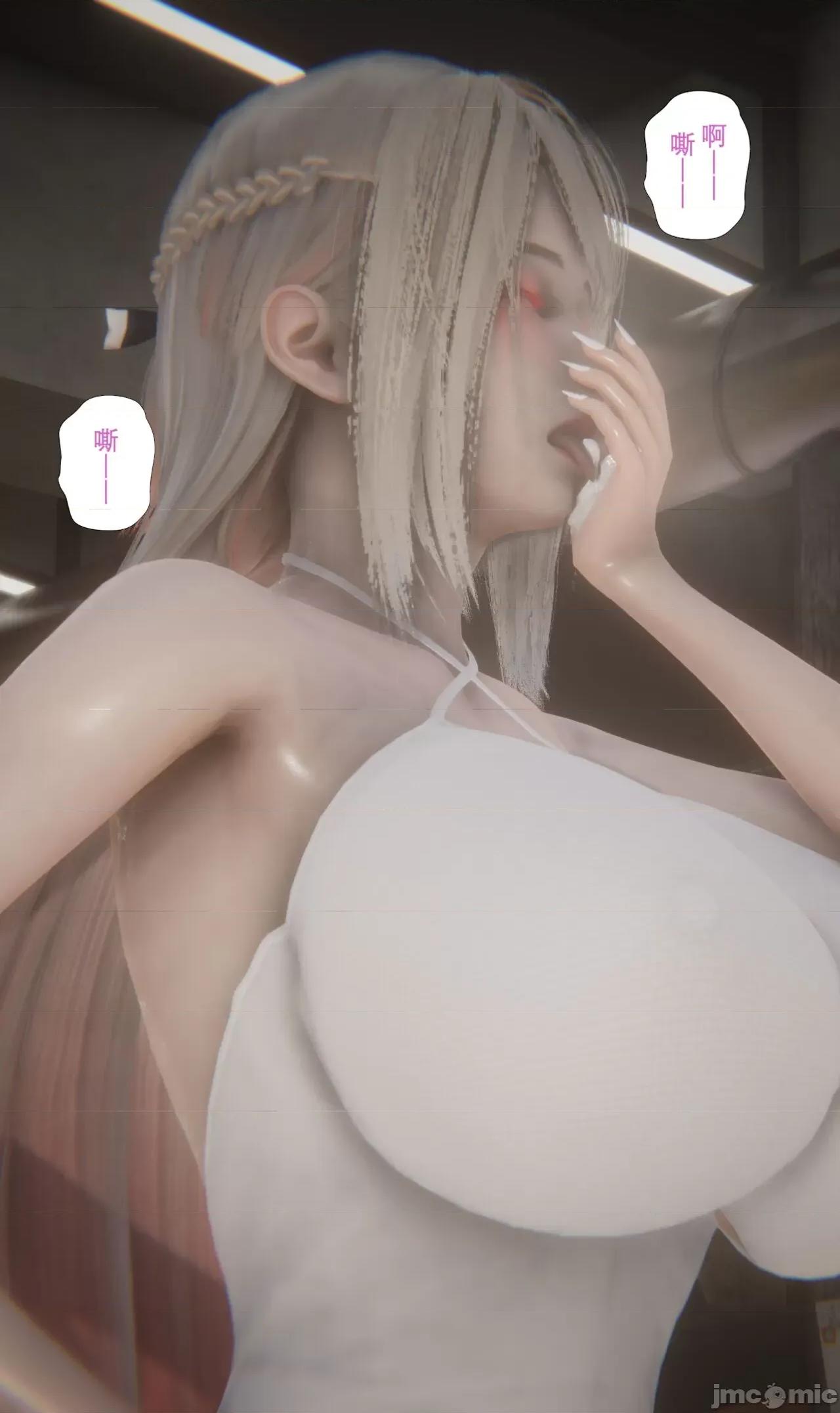 淫女狩獵 [黑黑黑黑黑絲] 淫女狩獵 第五話 第46页