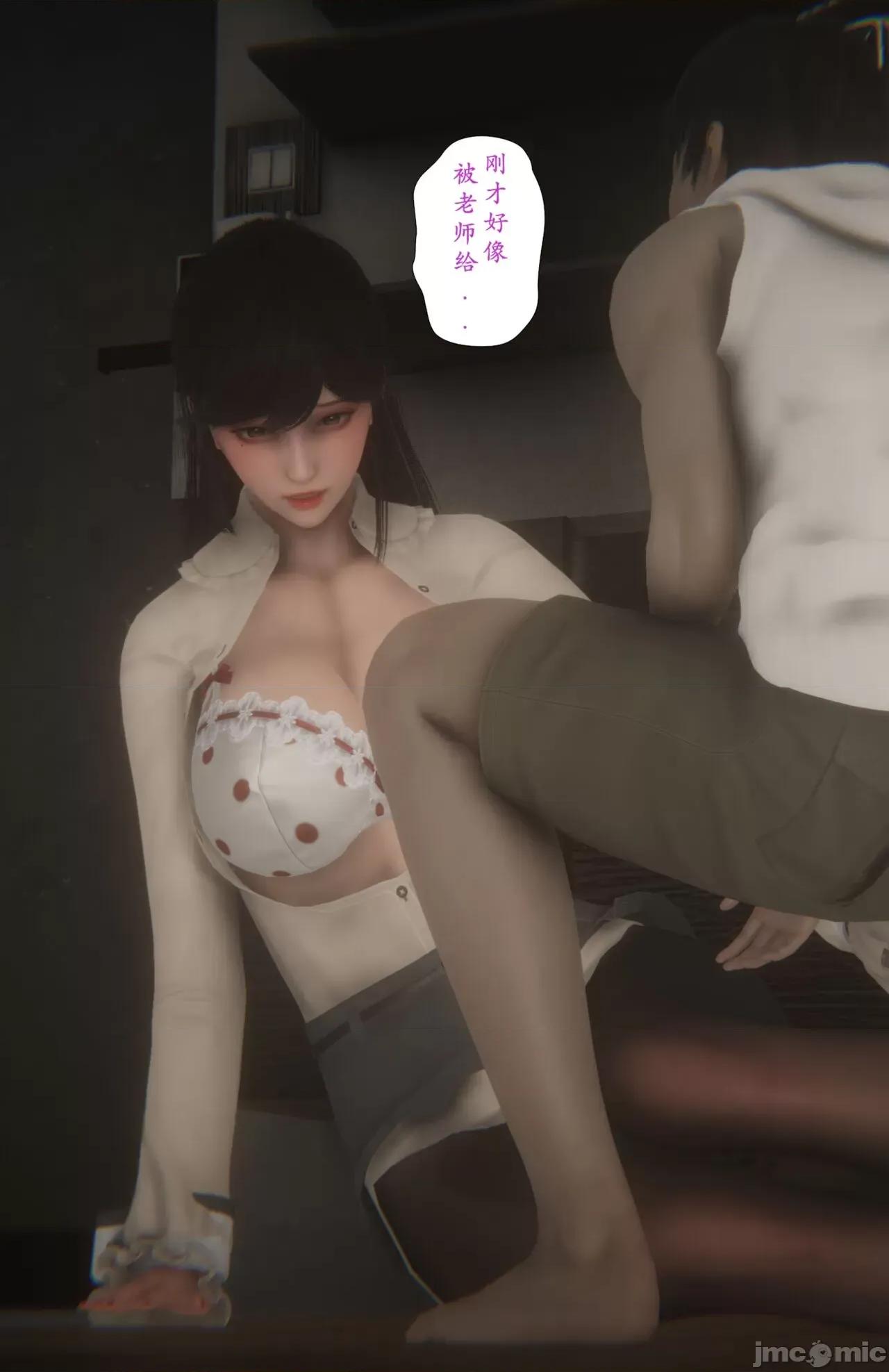 淫女狩獵 [黑黑黑黑黑絲] 淫女狩獵 第六話 第45页