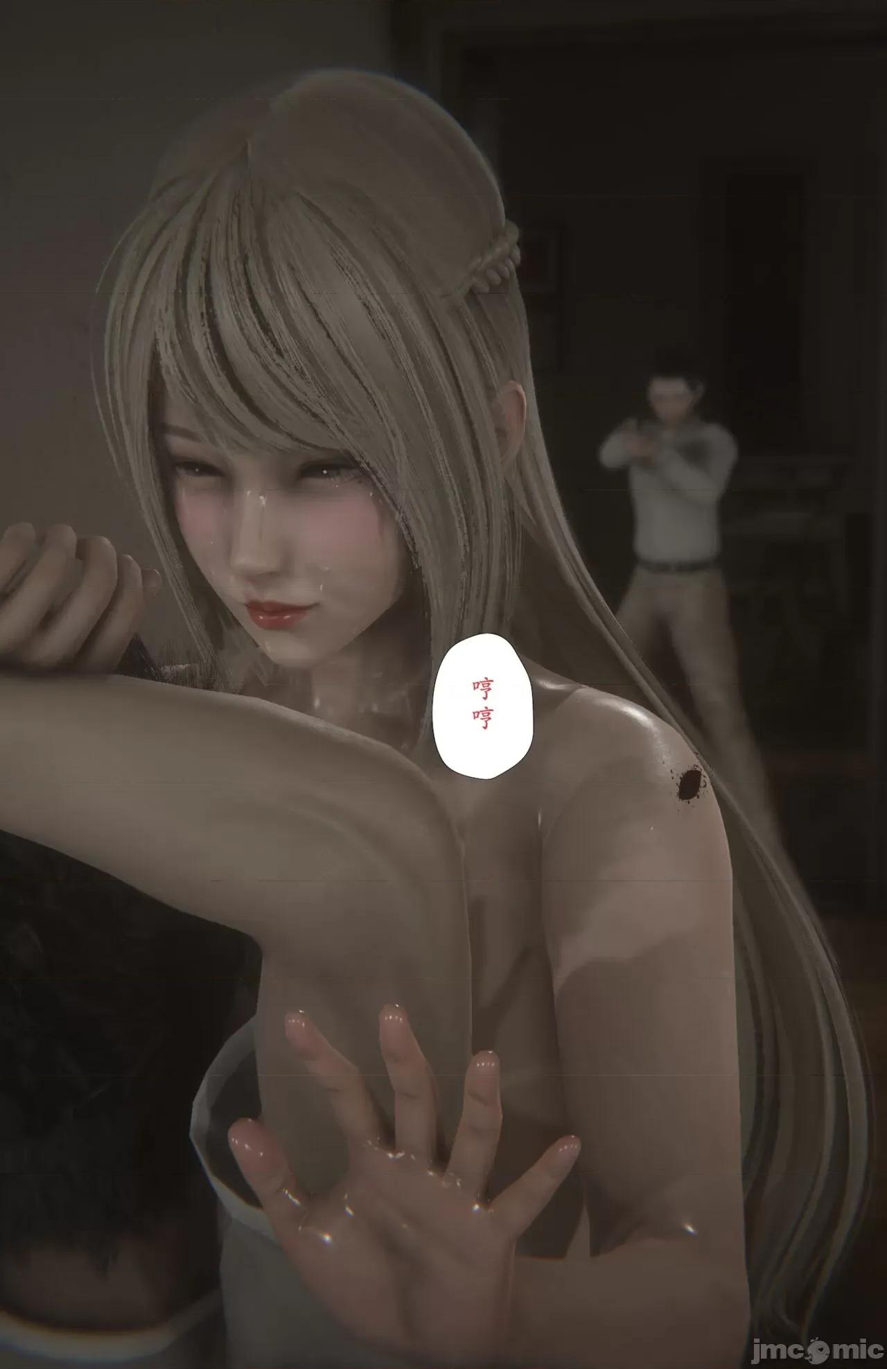 淫女狩獵 [黑黑黑黑黑絲] 淫女狩獵 第七話 第22页