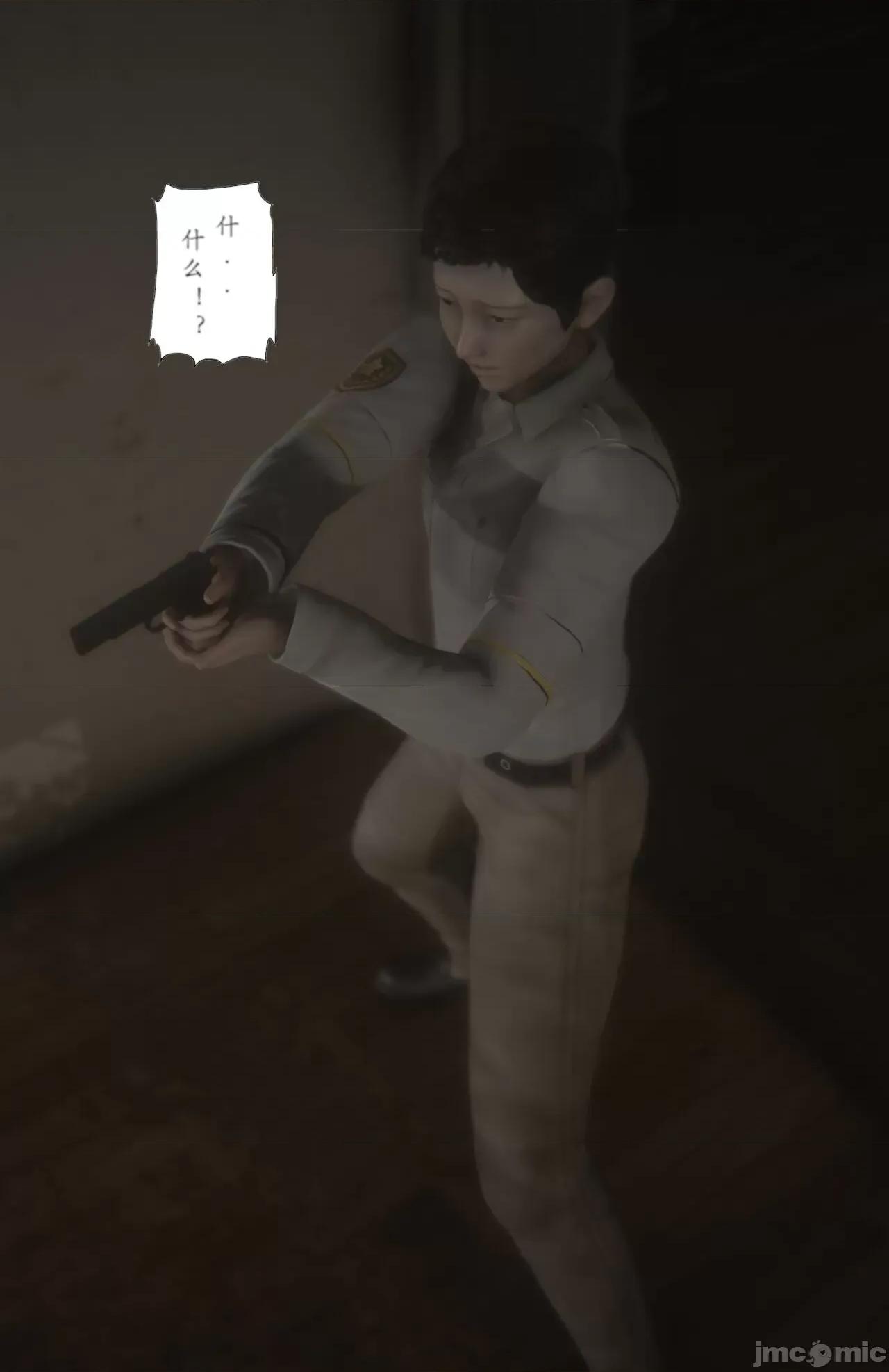 淫女狩獵 [黑黑黑黑黑絲] 淫女狩獵 第七話 第68页