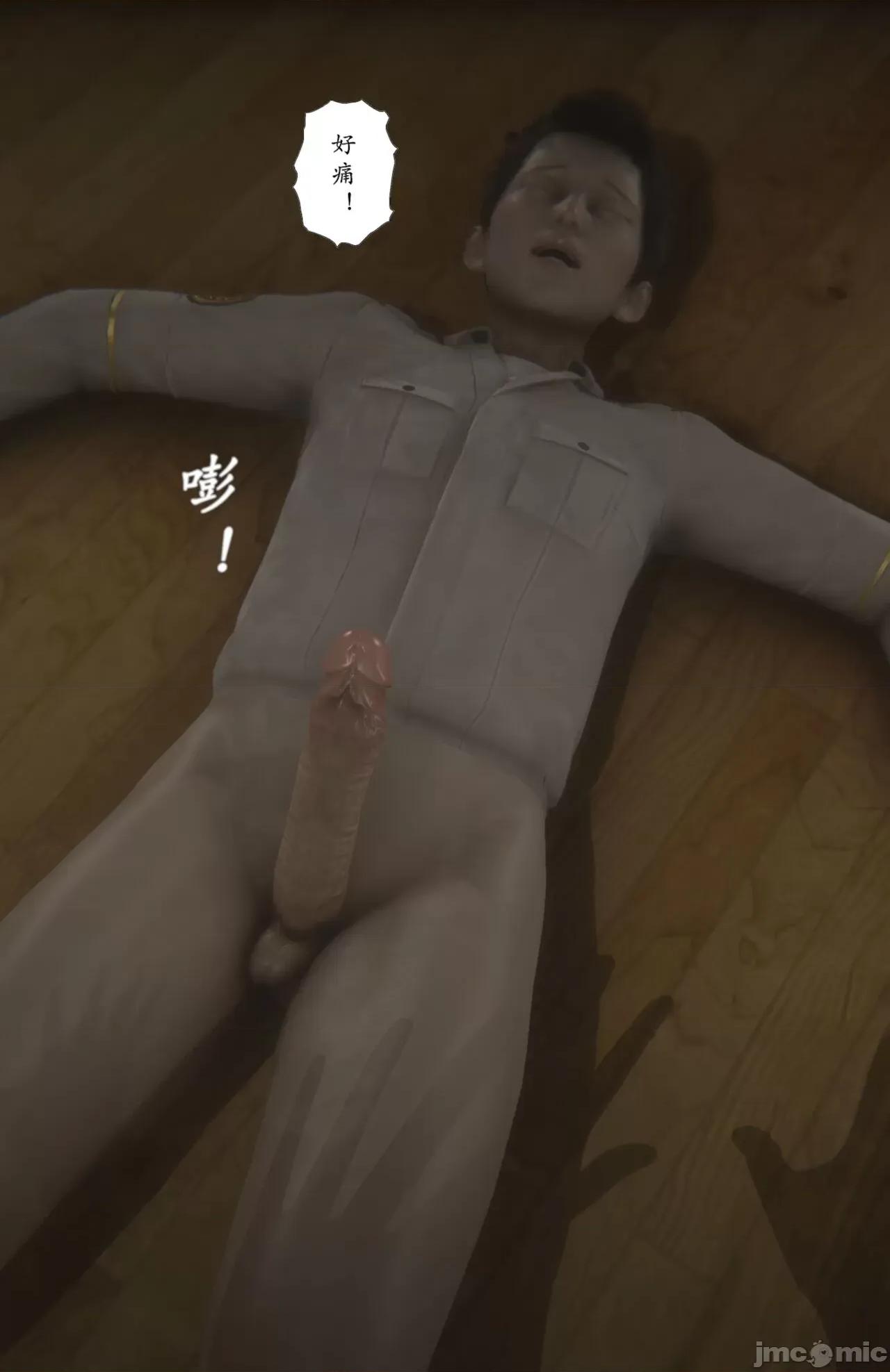 淫女狩獵 [黑黑黑黑黑絲] 淫女狩獵 第七話 第94页