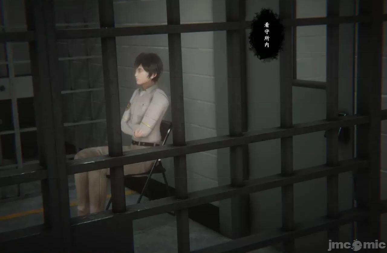 淫女狩獵 [黑黑黑黑黑絲] 淫女狩獵 第八話 第55页