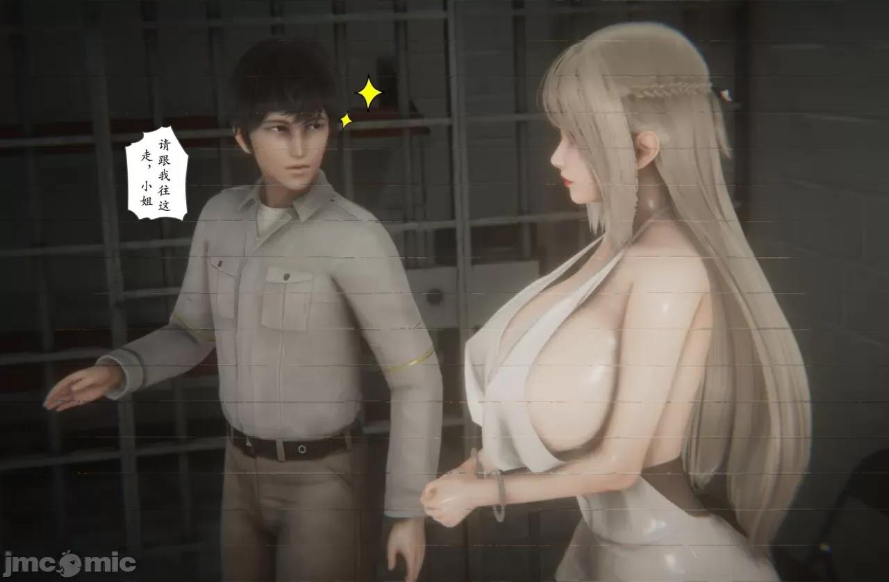 淫女狩獵 [黑黑黑黑黑絲] 淫女狩獵 第八話 第63页