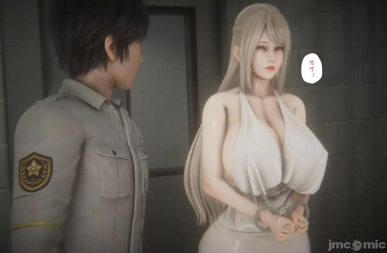 淫女狩獵 [黑黑黑黑黑絲] 淫女狩獵 第八話 第64页