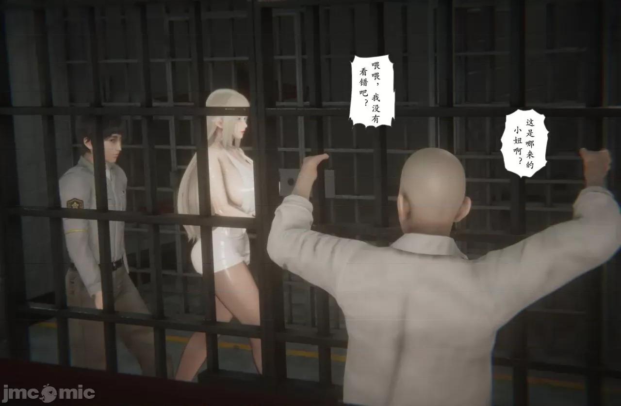 淫女狩獵 [黑黑黑黑黑絲] 淫女狩獵 第八話 第65页