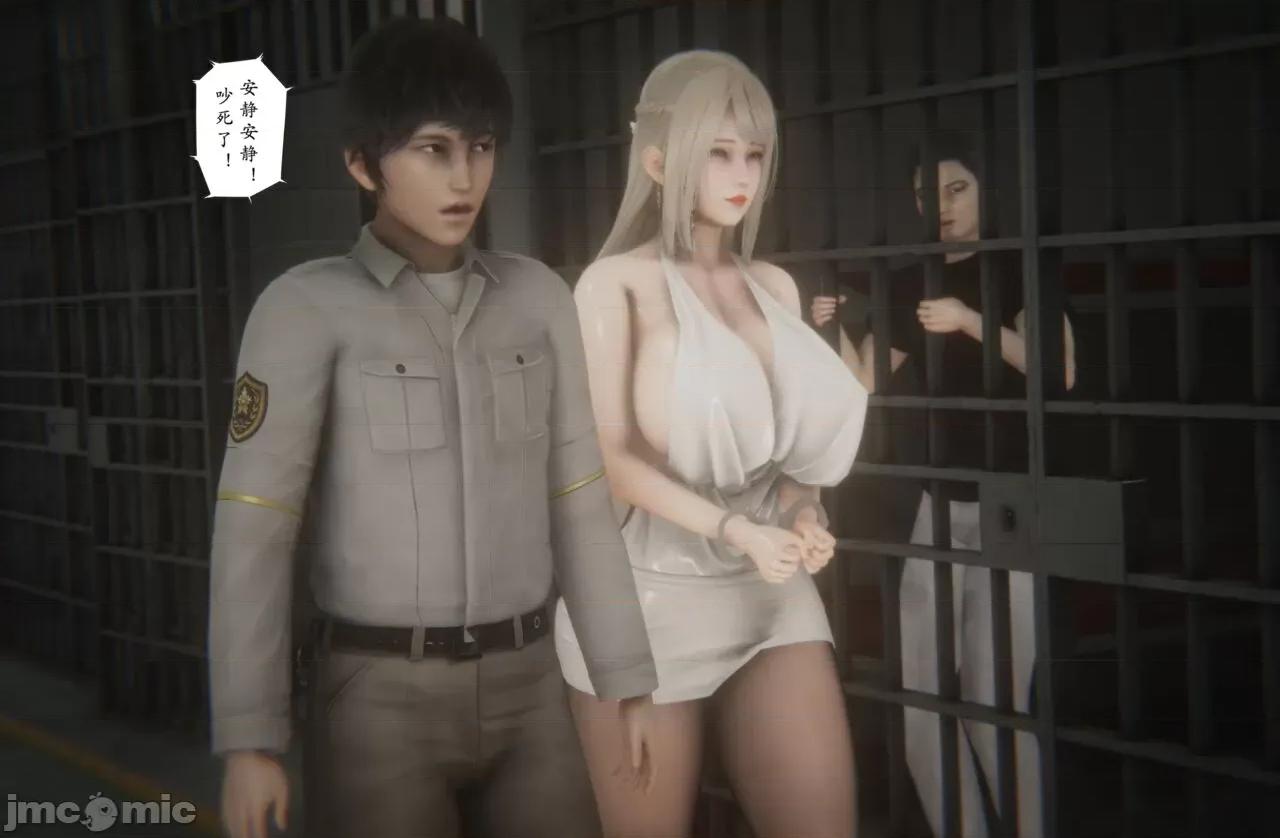 淫女狩獵 [黑黑黑黑黑絲] 淫女狩獵 第八話 第71页