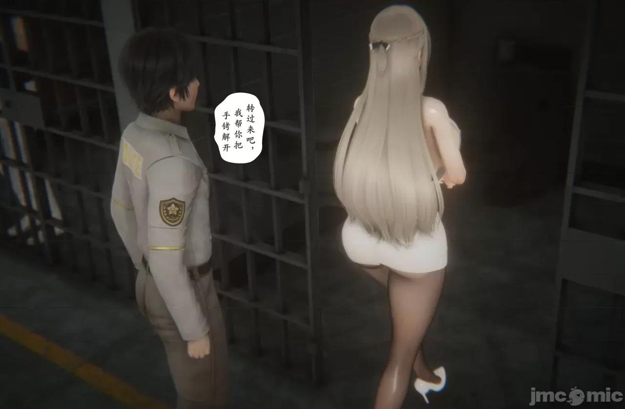 淫女狩獵 [黑黑黑黑黑絲] 淫女狩獵 第八話 第72页