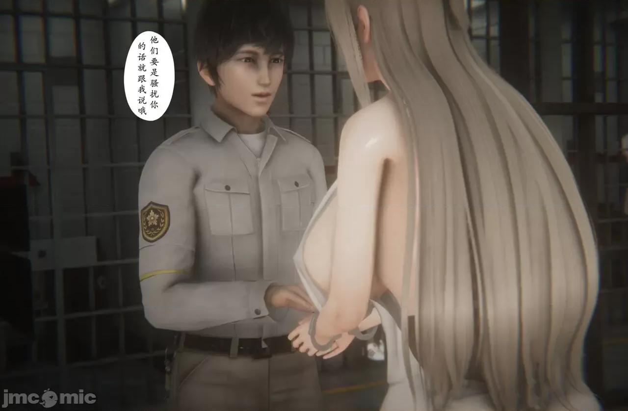 淫女狩獵 [黑黑黑黑黑絲] 淫女狩獵 第八話 第73页