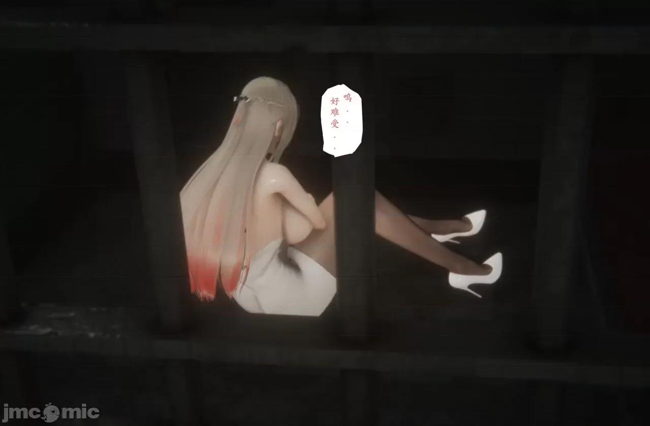 淫女狩獵 [黑黑黑黑黑絲] 淫女狩獵 第八話 第79页