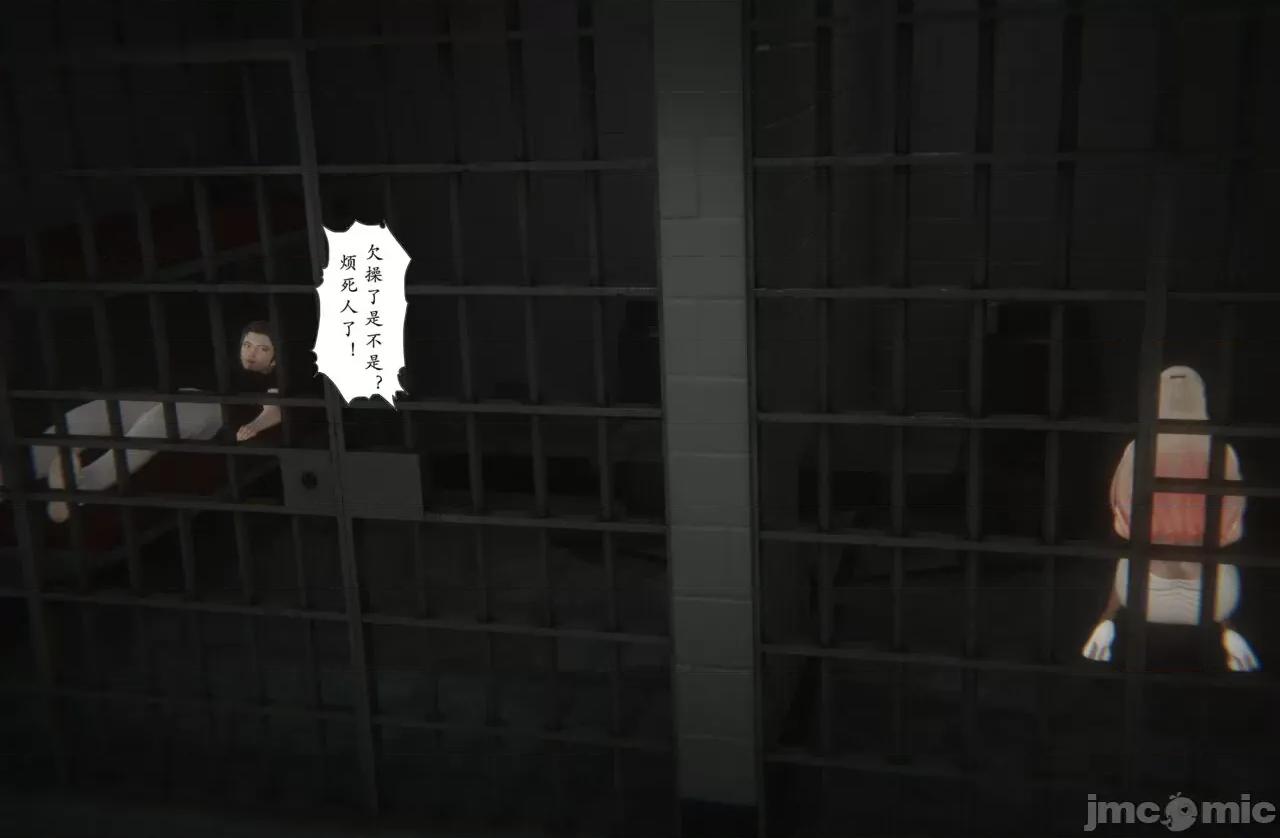 淫女狩獵 [黑黑黑黑黑絲] 淫女狩獵 第八話 第82页