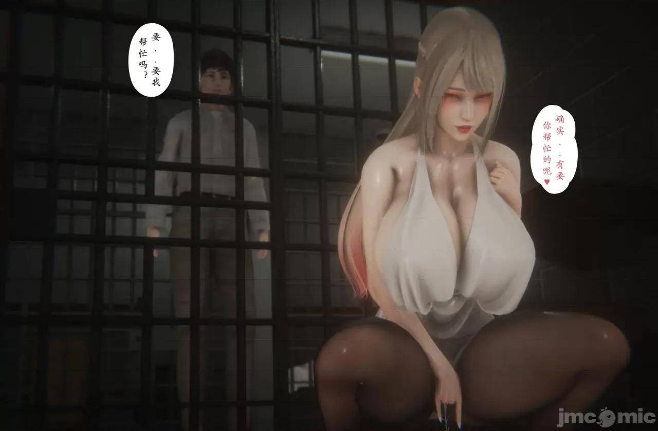淫女狩獵 [黑黑黑黑黑絲] 淫女狩獵 第八話 第86页