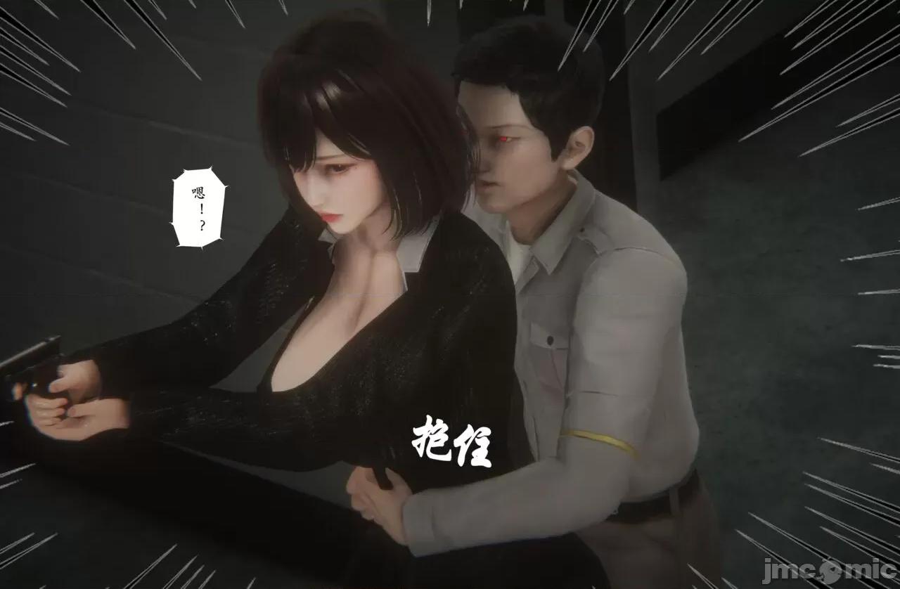 淫女狩獵 [黑黑黑黑黑絲] 淫女狩獵 第九話 第83页