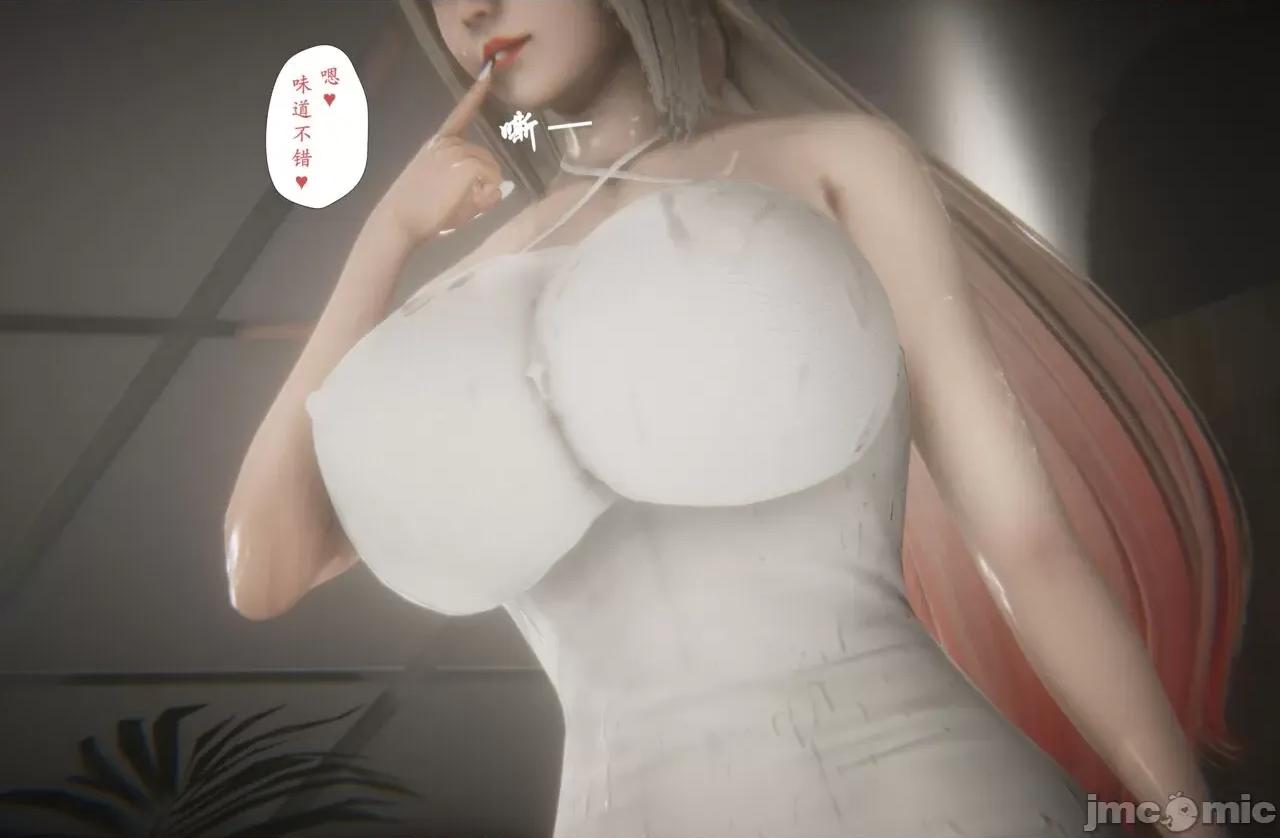 淫女狩獵 [黑黑黑黑黑絲] 淫女狩獵 第十話 第36页