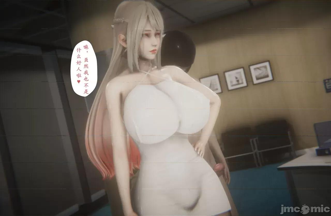 淫女狩獵 [黑黑黑黑黑絲] 淫女狩獵 第十話 第86页