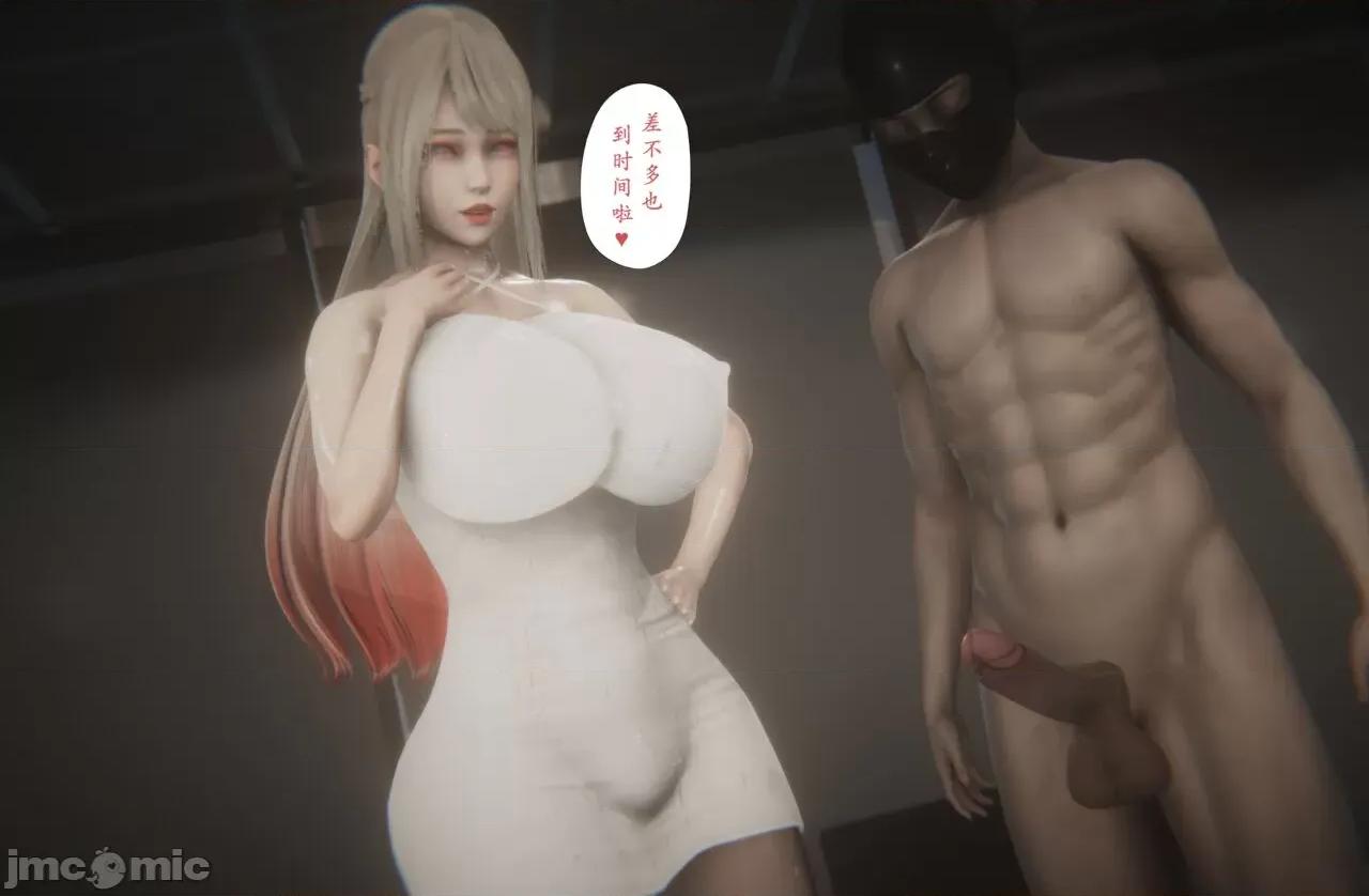 淫女狩獵 [黑黑黑黑黑絲] 淫女狩獵 第十話 第87页