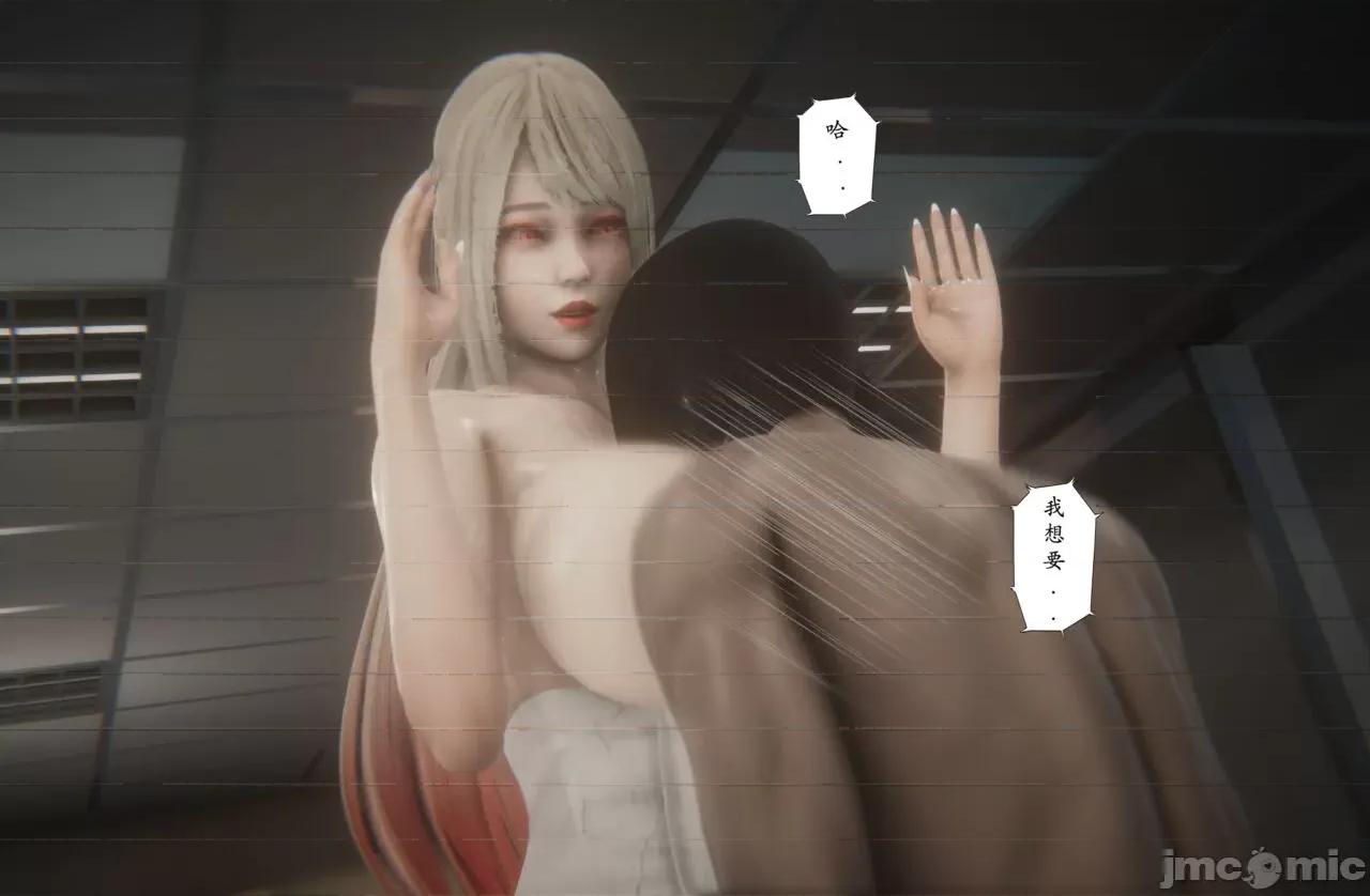 淫女狩獵 [黑黑黑黑黑絲] 淫女狩獵 第十話 第90页