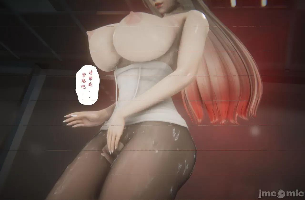 淫女狩獵 [黑黑黑黑黑絲] 淫女狩獵 第十話 第124页
