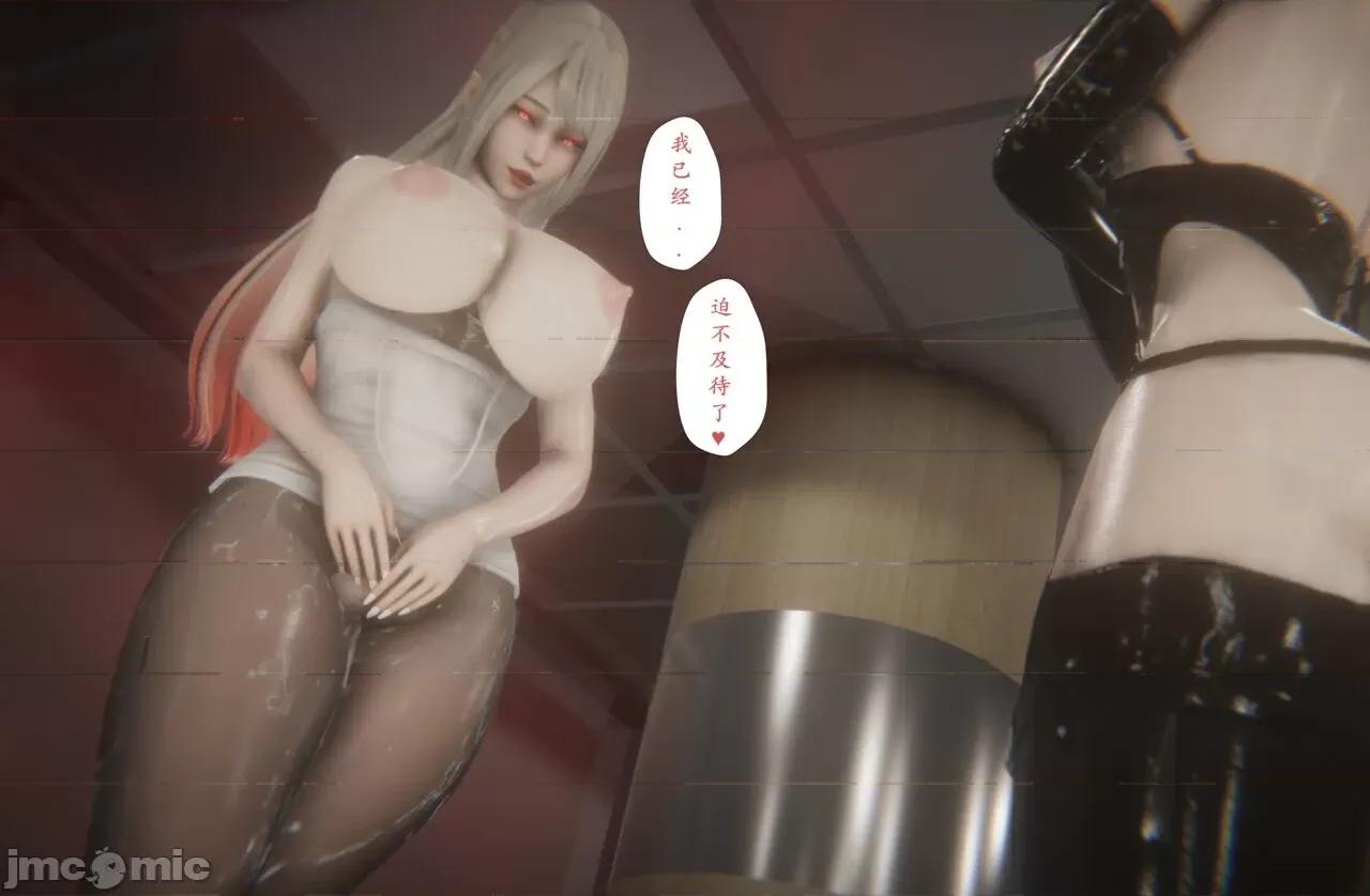 淫女狩獵 [黑黑黑黑黑絲] 淫女狩獵 第十話 第125页