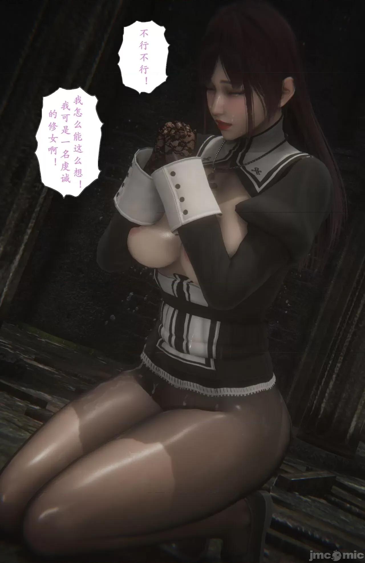 淫女狩獵 黑黑黑黑黑絲_淫女狩獵 特彆篇 第96页