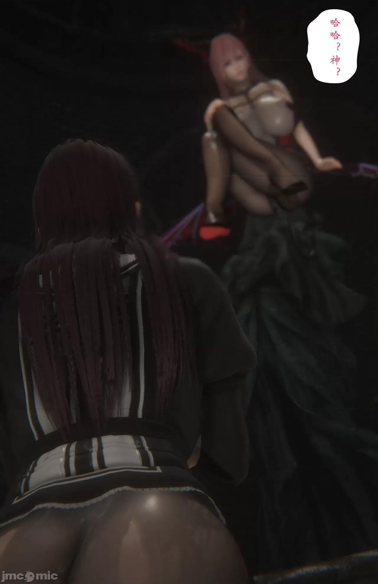 淫女狩獵 黑黑黑黑黑絲_淫女狩獵 特彆篇 第100页