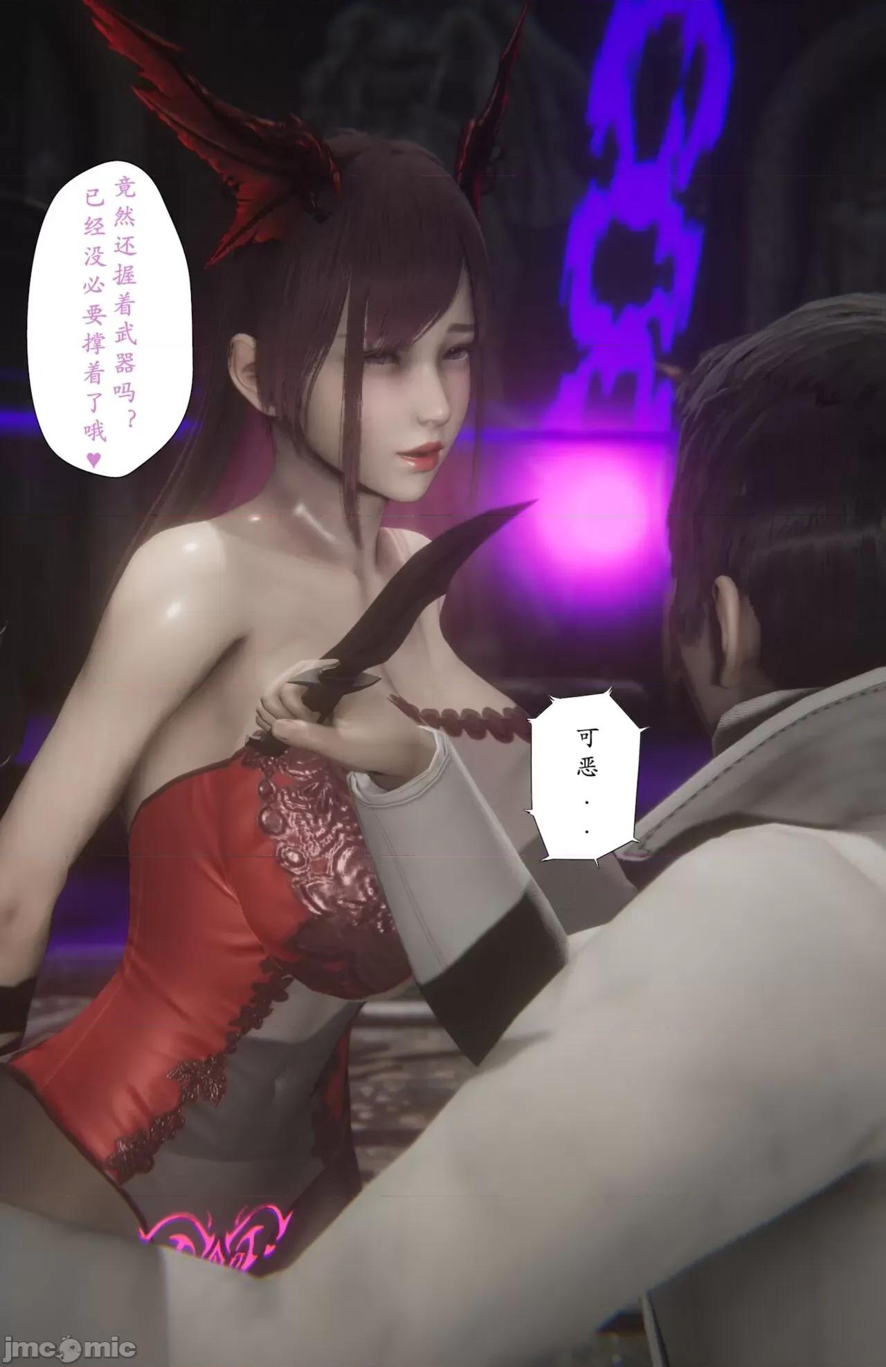 淫女狩獵 黑黑黑黑黑絲_淫女狩獵 特彆篇 第136页