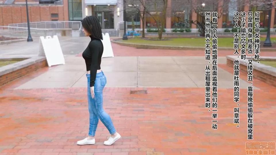 +同作者1-8篇短篇+图集 银欲情侣 +同作者1-8篇母子短篇+图集【3D全彩/无修】 第10页