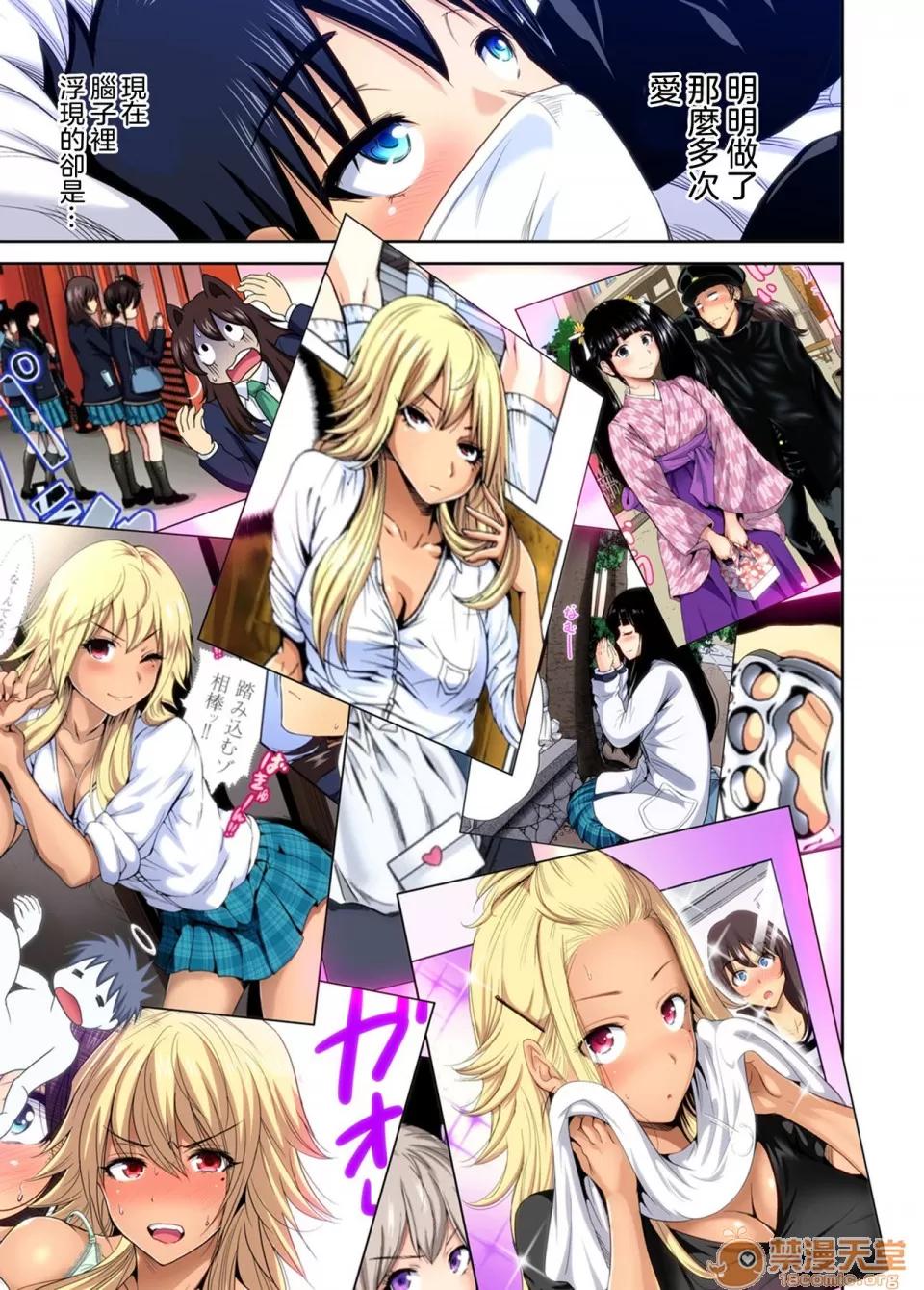 超好康修學旅行～我男扮女裝開後宮!! [冇有漢化] [Digital] [奧森ボウイ] 俺得修學旅行～男は女裝した俺だけ!! 第29話 [中國翻譯] [DL版] 第34页