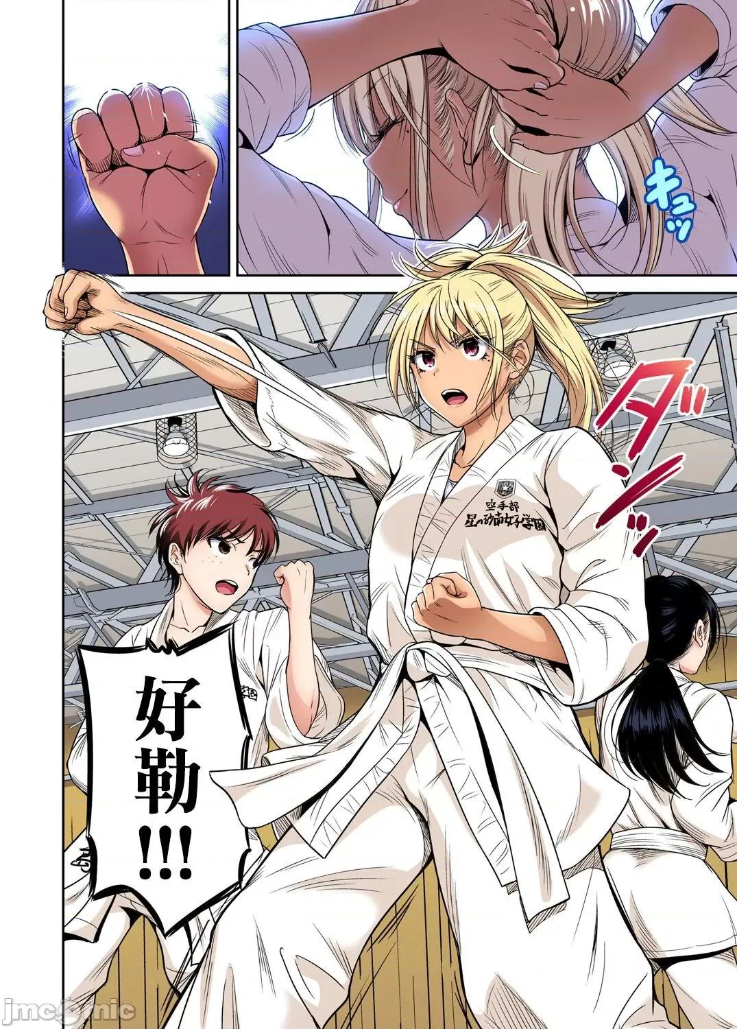 超好康修學旅行～我男扮女裝開後宮!! [冇有漢化]  [奧森ボウイ] 俺得修學旅行～男は女裝した俺だけ!! 第38話 [中國翻譯] [DL版] 第26页
