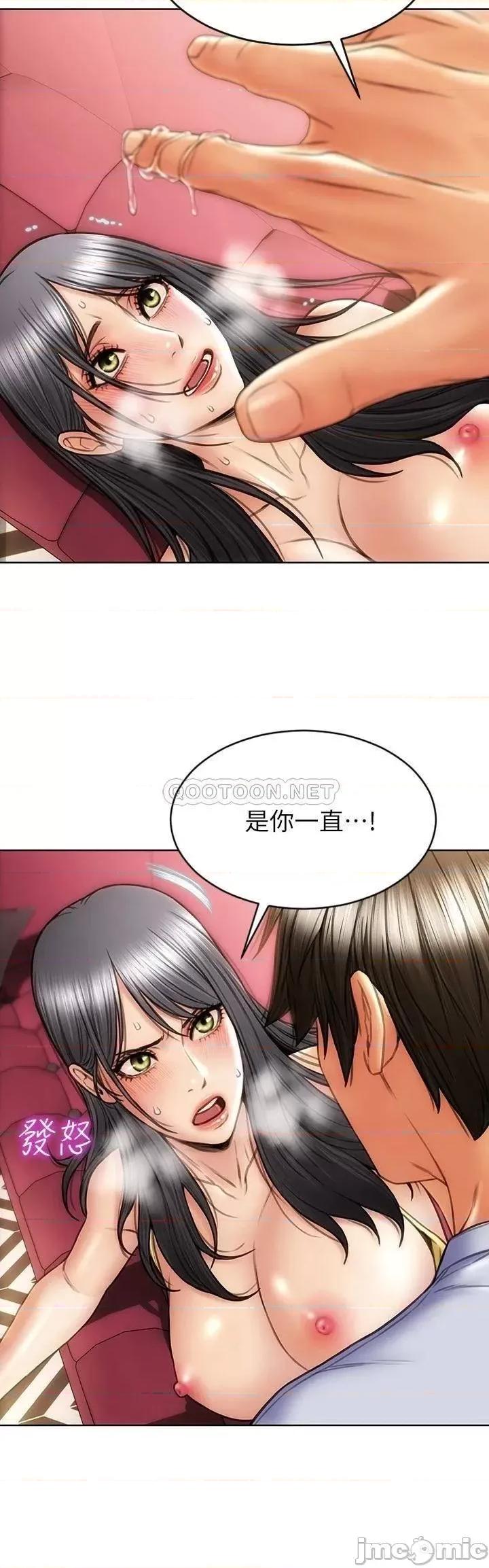 致命坏男人 致命坏男人-第2话 第10页
