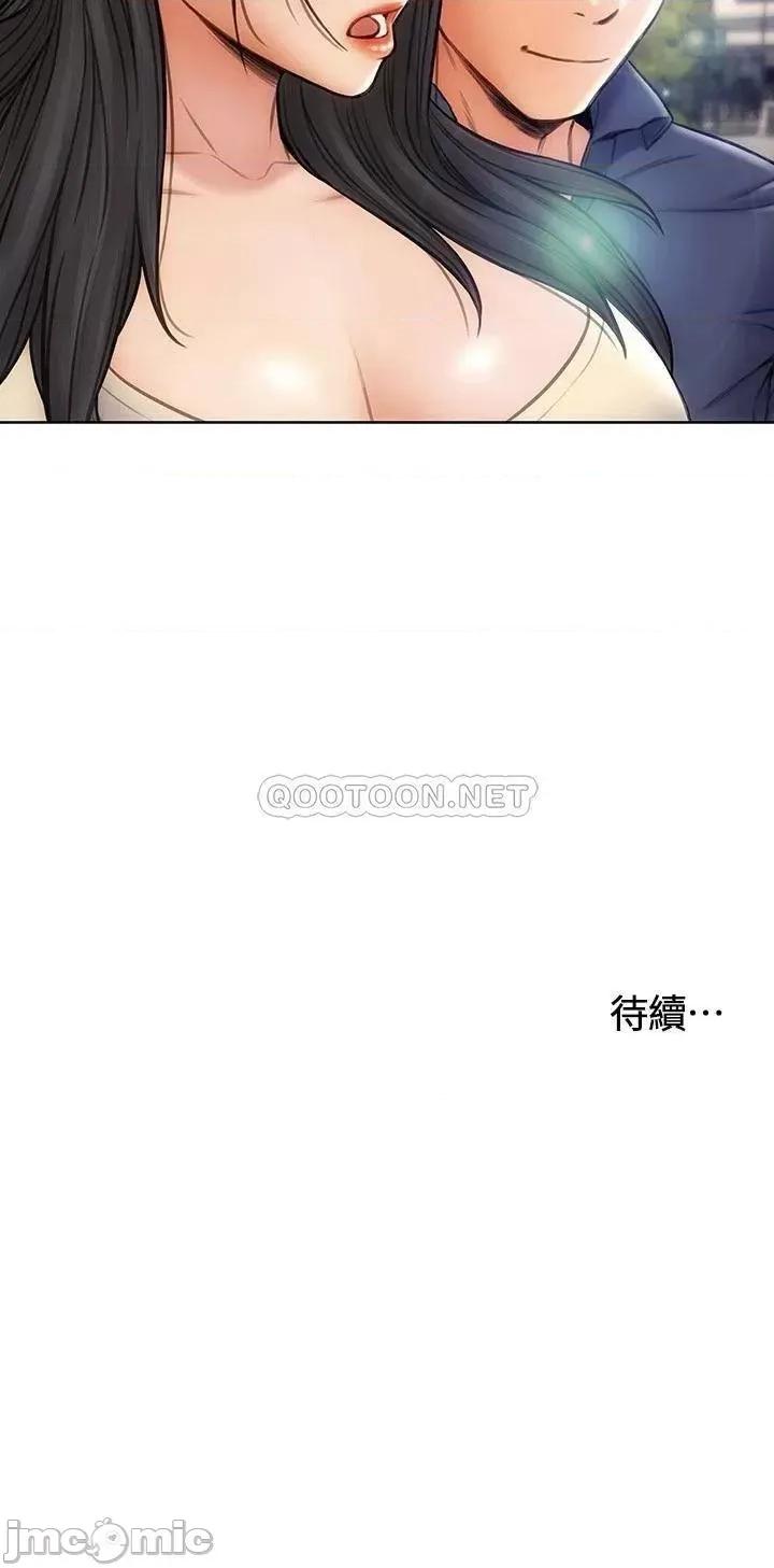 致命坏男人 致命坏男人-第5话 第29页