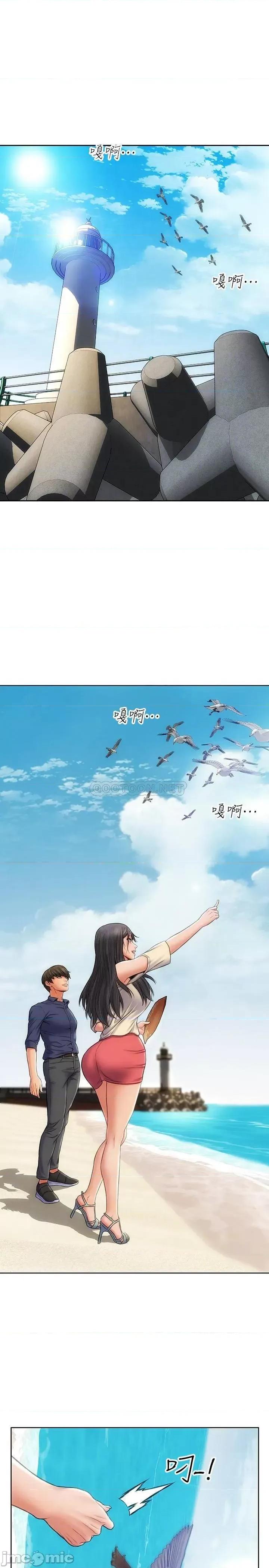 致命坏男人 致命坏男人-第6话 第7页
